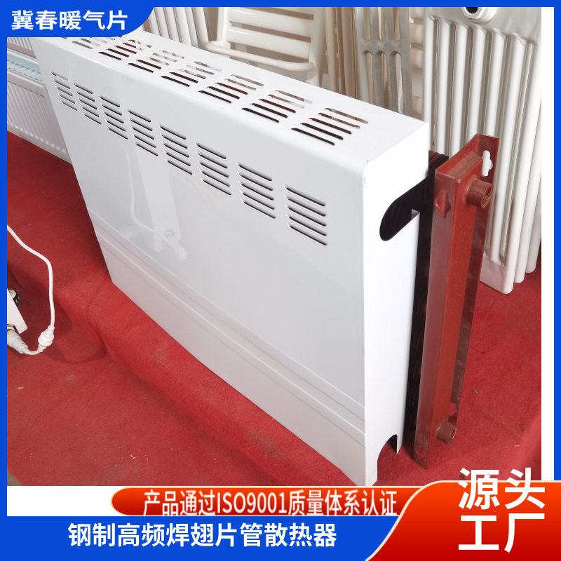 高频焊翅片管散热器