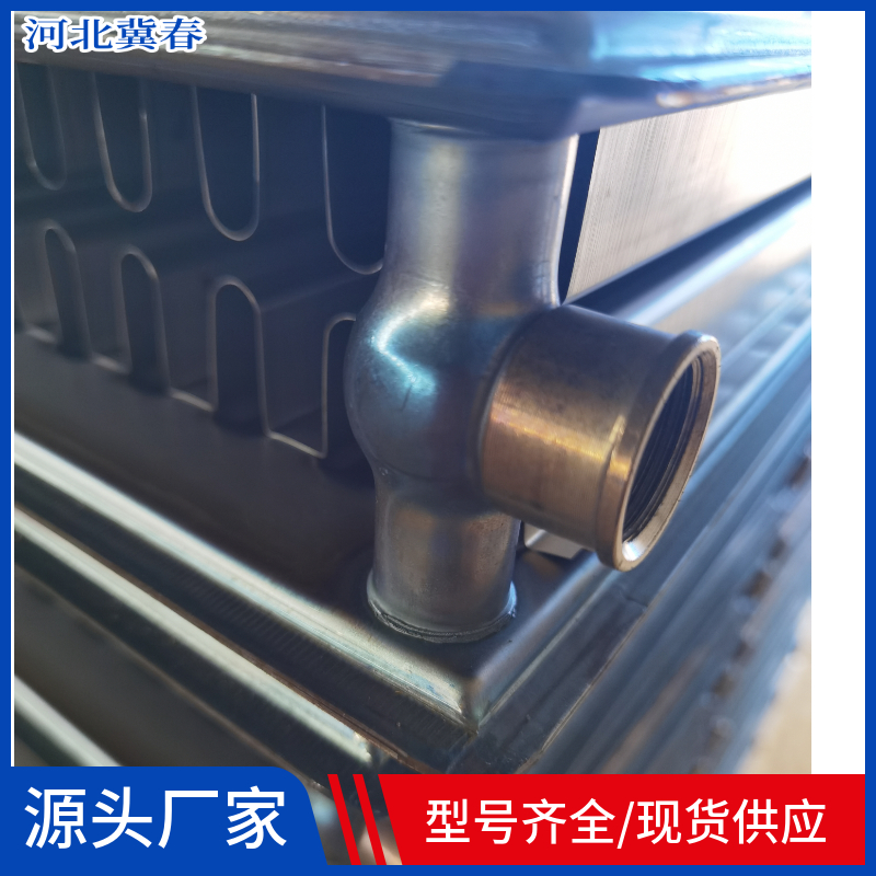 钢制板式散热器