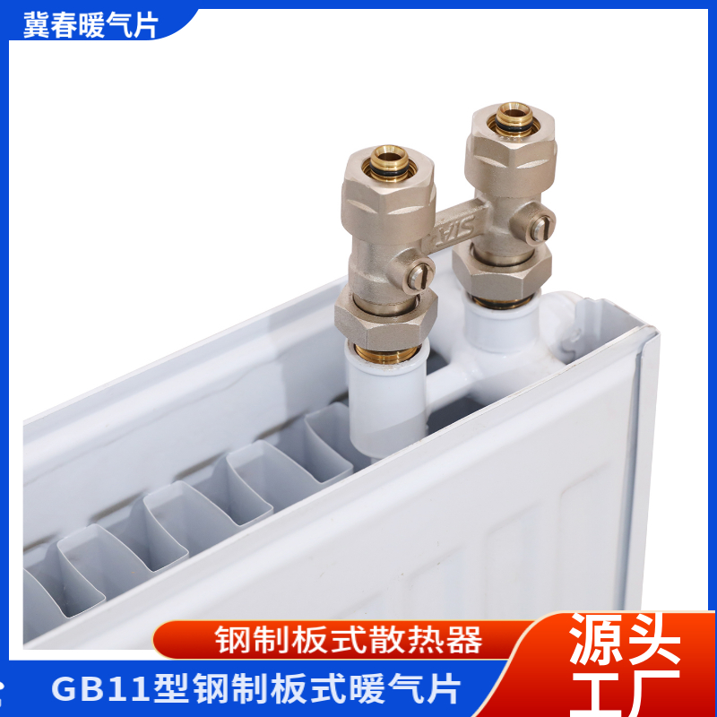 钢制板式散热器